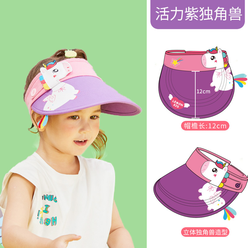 柠檬宝宝 Lemonkid 帽子lemonkid儿童太阳帽夏季男童防晒帽防紫外线女童遮阳帽宝宝空顶帽子大帽檐 价格 图片品牌报价 苏宁易购lemonkid母婴旗舰店
