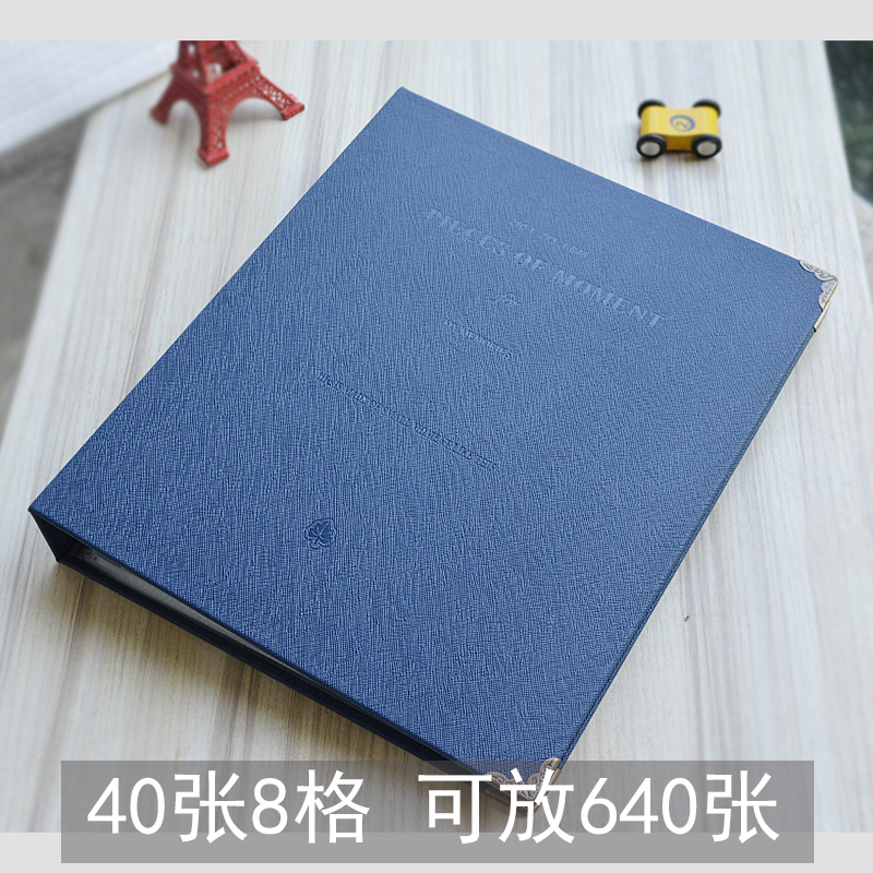 明信片收纳本6寸7寸相册票据收藏册火车电影票飞机票票收集票夹 三维工匠 深蓝(全8格)高清大图