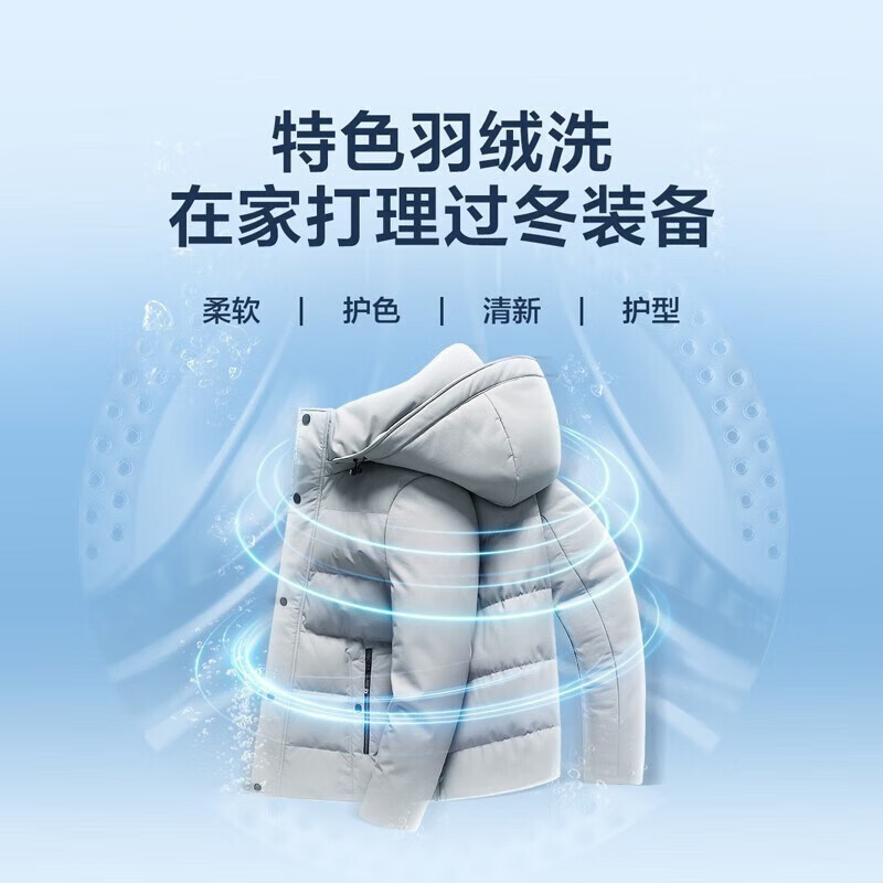 美的 MG100V58WIT 滚筒洗衣机全自动 快净系列 V58 10公斤 (单位:台)