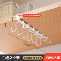阿斯卡利(ASCARI)居家厨房铁艺橱柜收纳挂架多功能排钩衣柜整理架厨房免钉挂钩_升级加厚✅12钩皓月白2个装