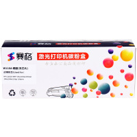赛格适合HP惠普136w硒鼓W1110A墨盒m136a/136nw粉盒110a墨粉103A 108a/108w打印机