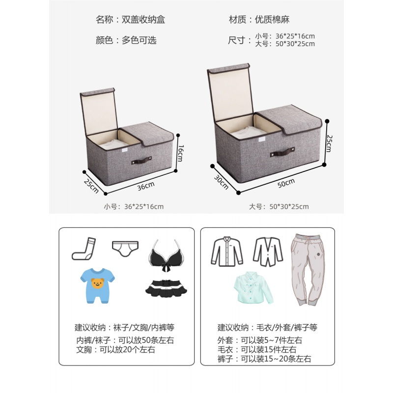 闪电客 棉帆布 储物箱