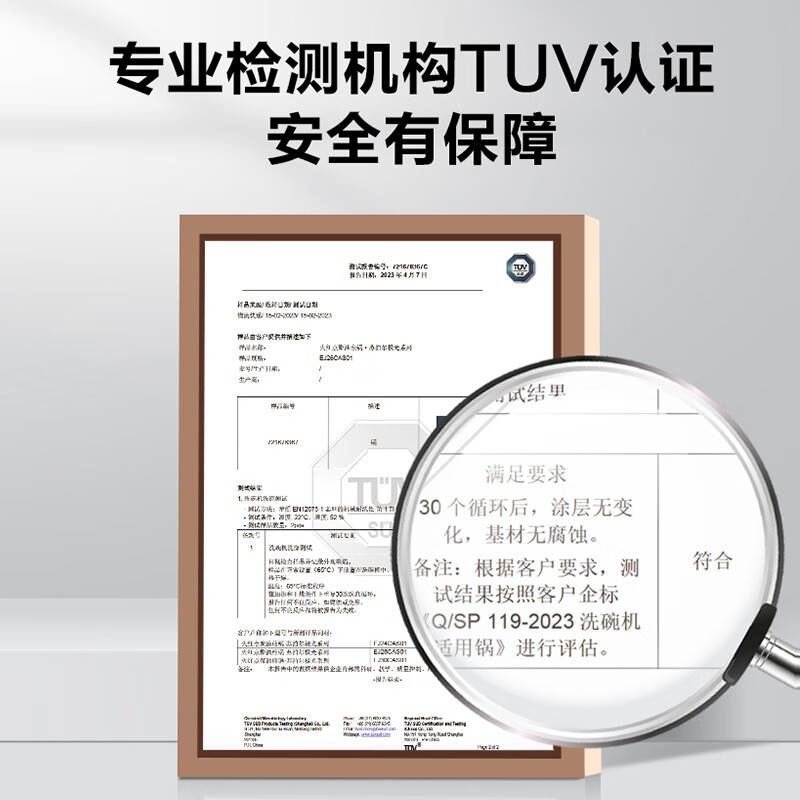 苏泊尔煎锅SJ28CC1高清大图