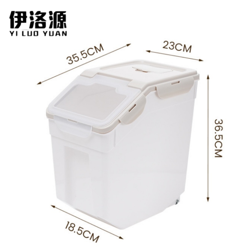 伊洛源 装米桶 15kg23*35.5*36.5cm个