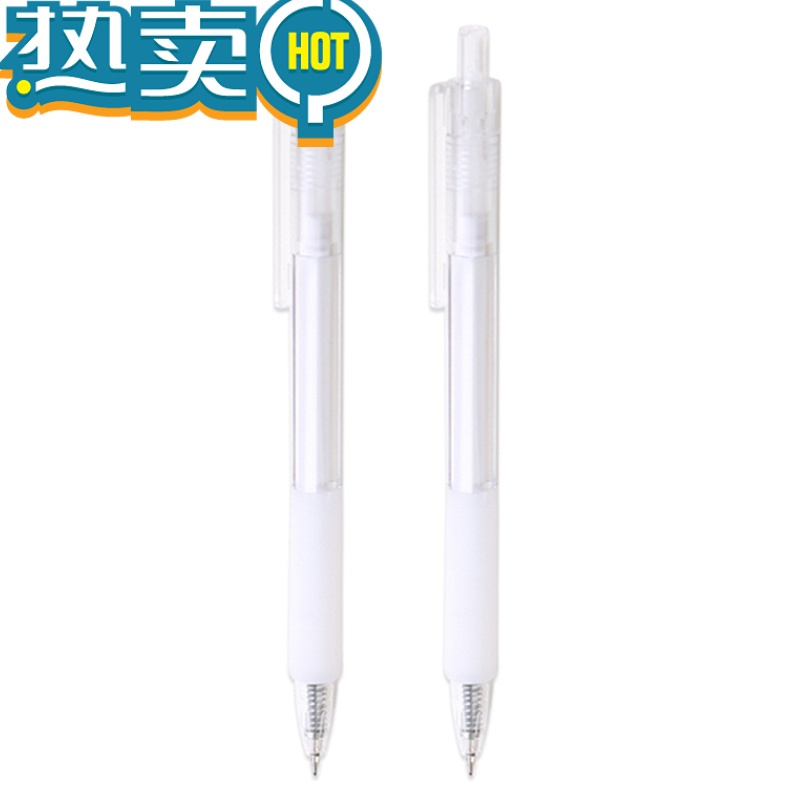 绿彩虹光白色按动中性笔2支