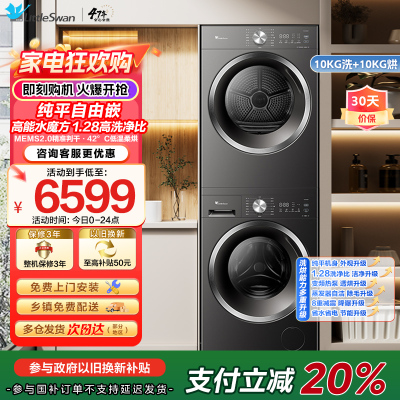 TG10V628T+TH10VH628T