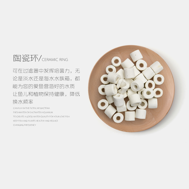 鱼缸水族箱过滤器桶/进口远红外细菌屋过滤材料/玻璃陶瓷环多合一高清大图