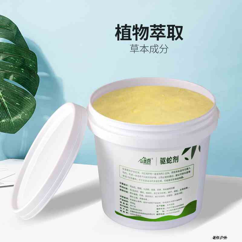 白色 雄黄驱蛇粉硫黄防蛇用品长效家用驱虫室内外庭院驱蛇露营户外硫磺