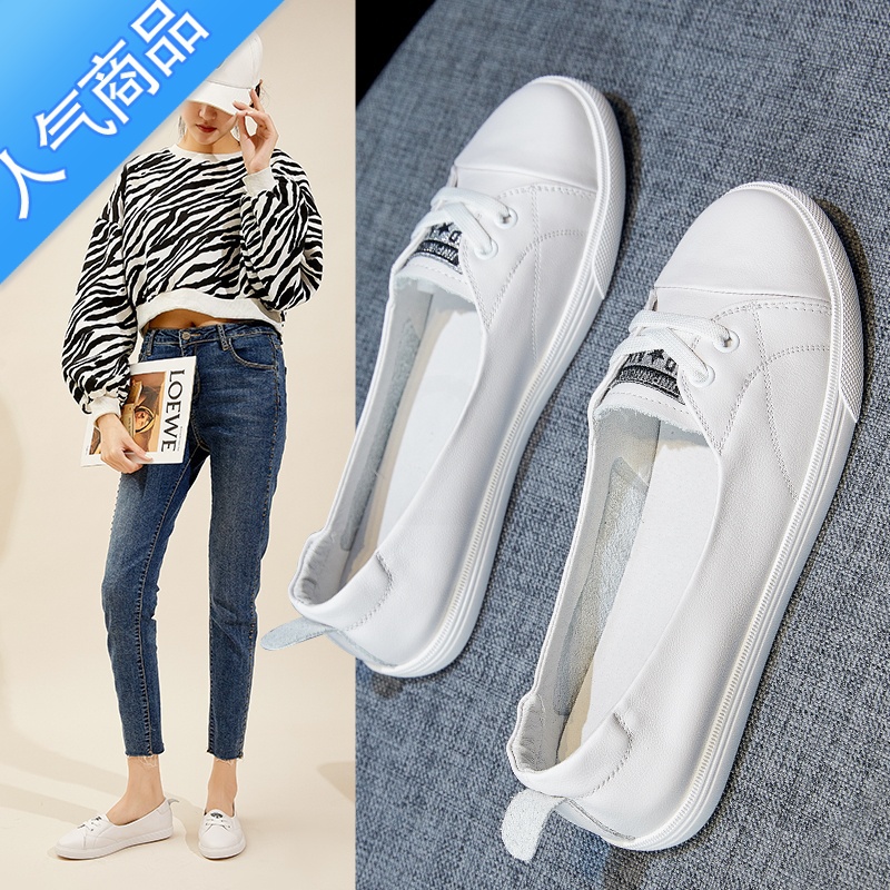 SUNTEK头层小白鞋女薄款2023春夏新款女鞋软皮软底一脚蹬浅口单鞋女高清大图