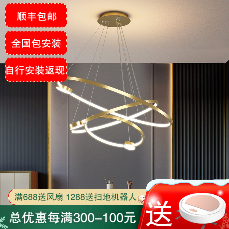 七只蚂蚁 创意简约卧室房间餐厅后现代大气网红新款吊灯金色系列客厅餐厅吧台吊灯家用服装店店铺通用吊灯具灯饰JH-X9040