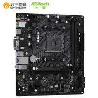 华擎(ASRock)B550M-HDV主板 支持 CPU 3300X/3500X/3600(AMD B550/Socket AM4)