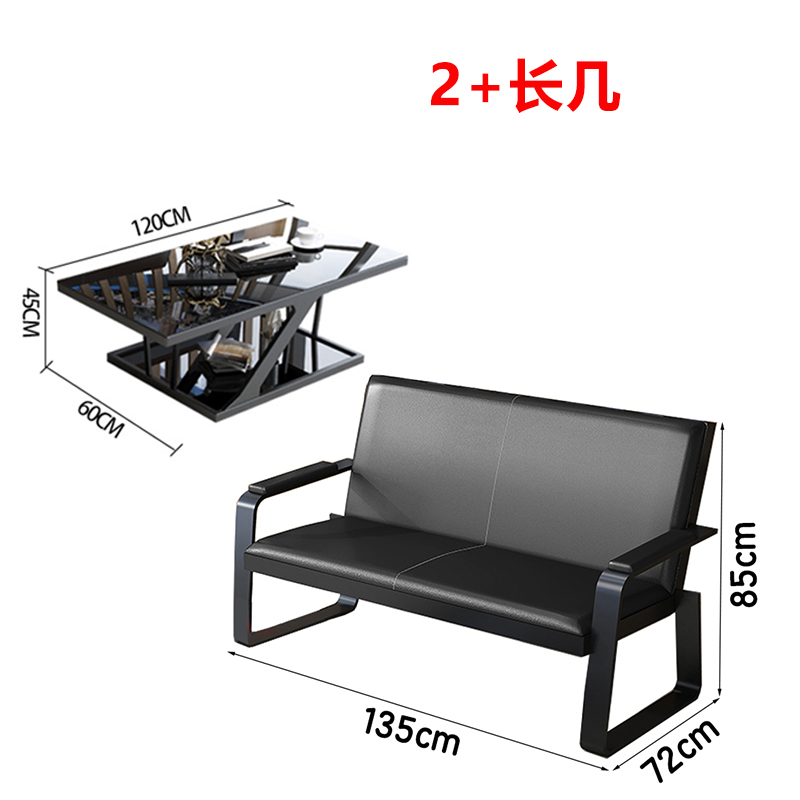 芙瑞塔 沙发 商务沙发135*72*85cm(2+长几)套 1