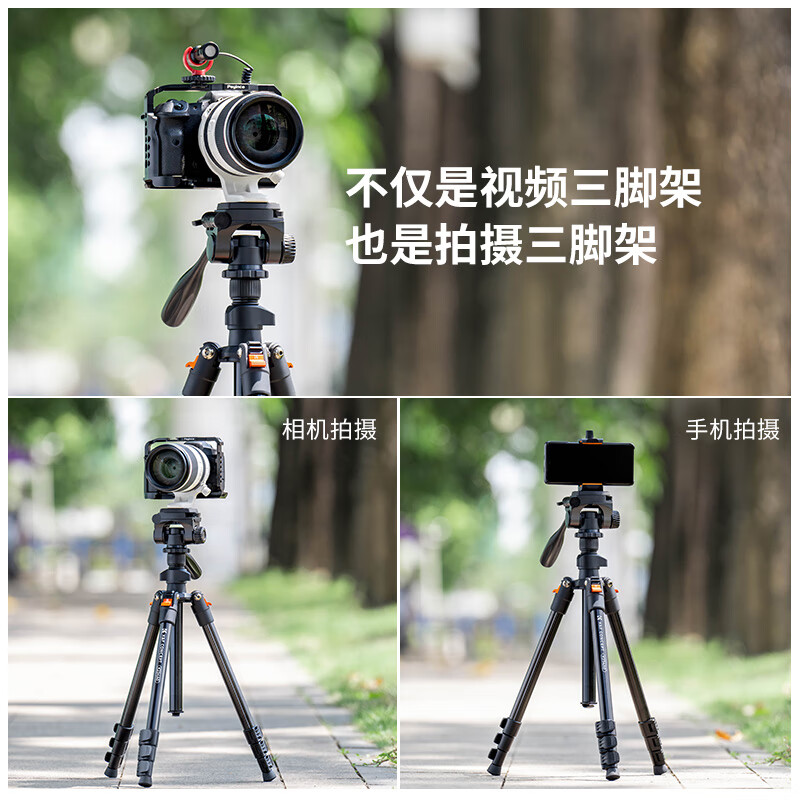卓尔(K&F CONCEPT)相机三脚架手机直播支架专业微单便携式单反三角架云台摄影拍照碳纤维适用佳能索尼富士尼康手柄版高清大图