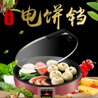 尚烤佳电饼铛电烤多功能电烧烤炉家用电烤盘直径33.5下盘加热韩式无烟烧烤炉不粘电热锅烤肉电饼铛煎饼锅烙饼圆锅DL-34K