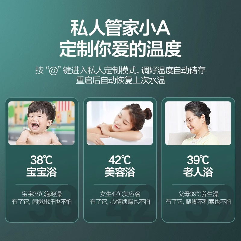 万和 二级能效12L燃气热水器 精准控温 智能氧护 多段燃烧 四重防冻 水气双调家用JSQ24-12ESN1天然气高清大图