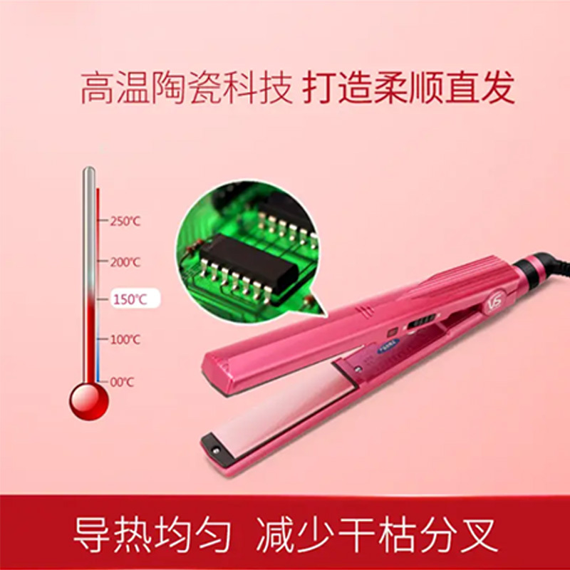 沙宣(VS SASSOON) 直发夹卷发器 VSCS50PCN 恒温不易伤发 干发适用 家用直发器 25mm 拉直夹板高清大图