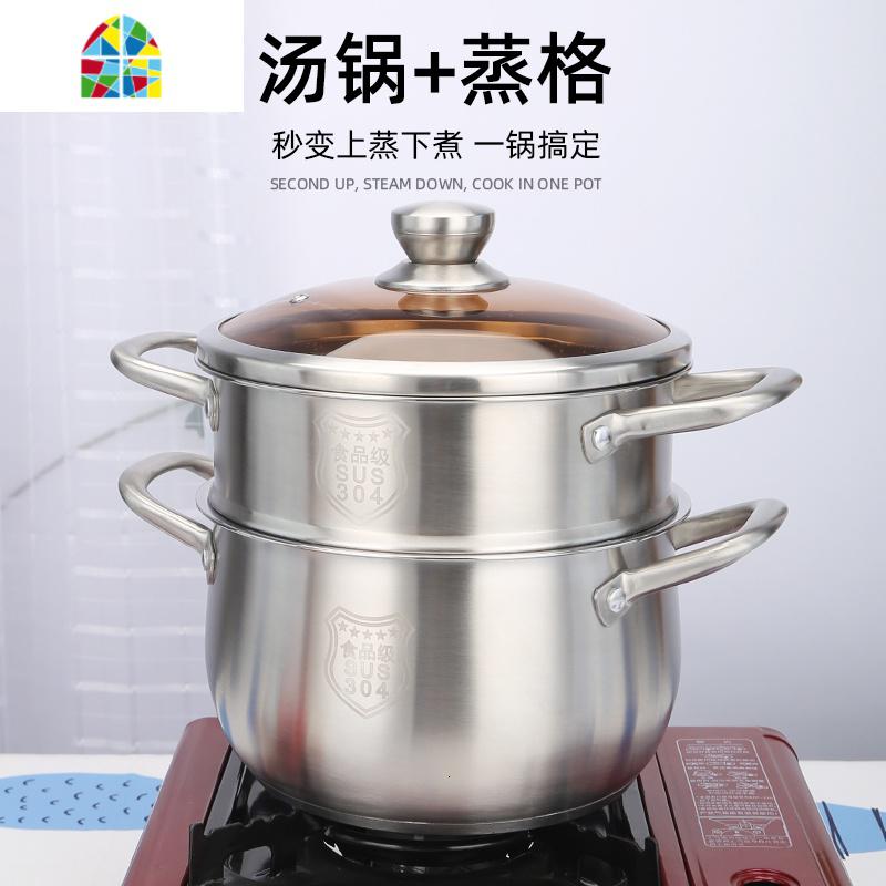 汤锅304不锈钢家用小煮锅蒸煮粥面奶锅小汤锅加厚燃气电磁炉锅具 FENGHOU 304特厚五层底18CM(收藏送蒸架)高清大图