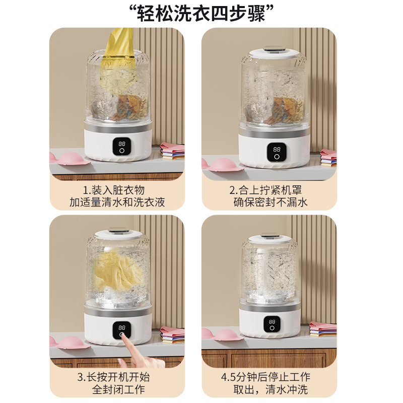 小鸭牌(XIAOYAPAI) BJ-677 洗衣机