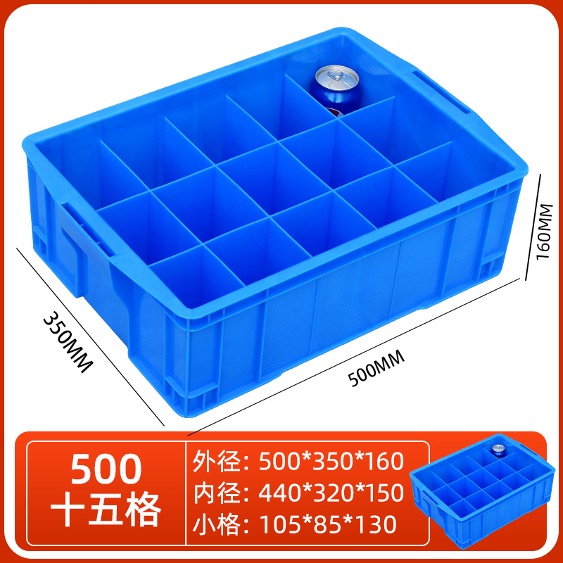 依韵珂零件盒50*35*16cm个高清大图