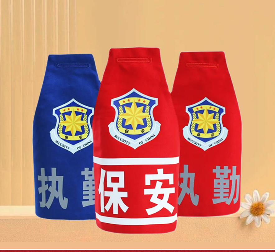 众恒丰-三角袖标肩章臂章(字样备注)-45*27CM/个高清大图