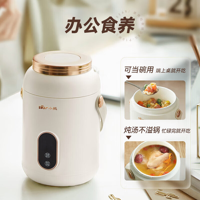 小熊(Bear) 电煮锅 宿舍小电锅泡面小火锅 多用途锅多功能蒸煮一体 电蒸锅 电热锅高清大图