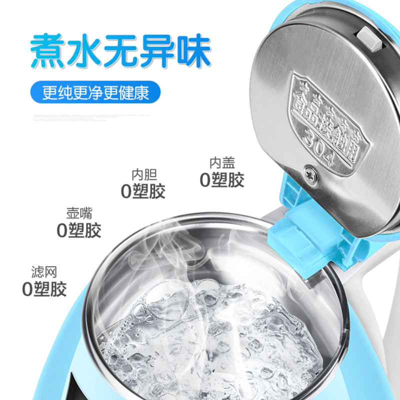 电水壶CSH-18Y23家用电热水壶 防干烧双层防烫