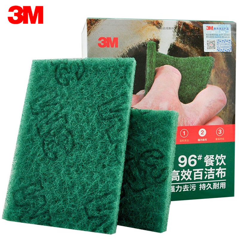3M 厨房用高效去污20片装绿色 思高96号餐饮高效百洁布 (单位:包)