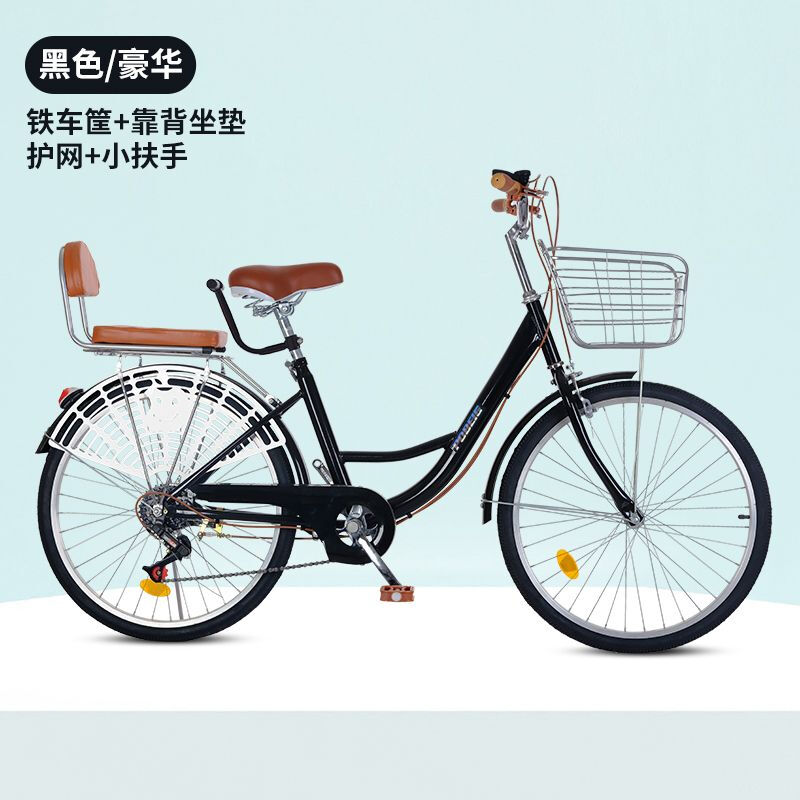 新款自行车成年人24寸26变速男女式轻便复古通勤中大学生单车 白色【豪华】塑料筐+密封中轴 芭蕾24寸变速适合身高149-172cm