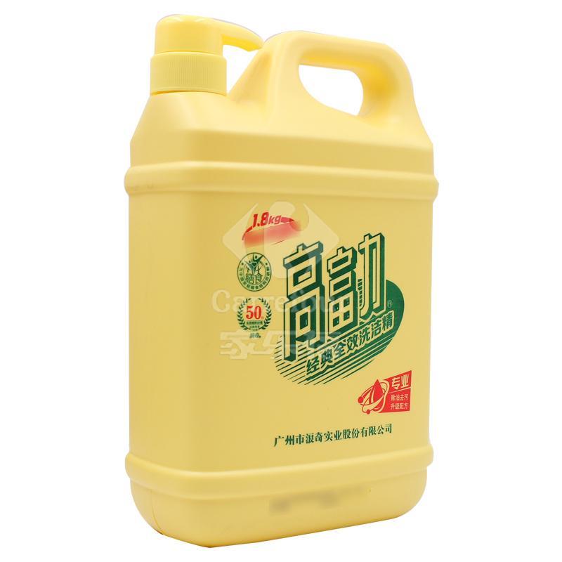 高富力 洗洁精经典全效家庭清洁剂 1.8kg/瓶装