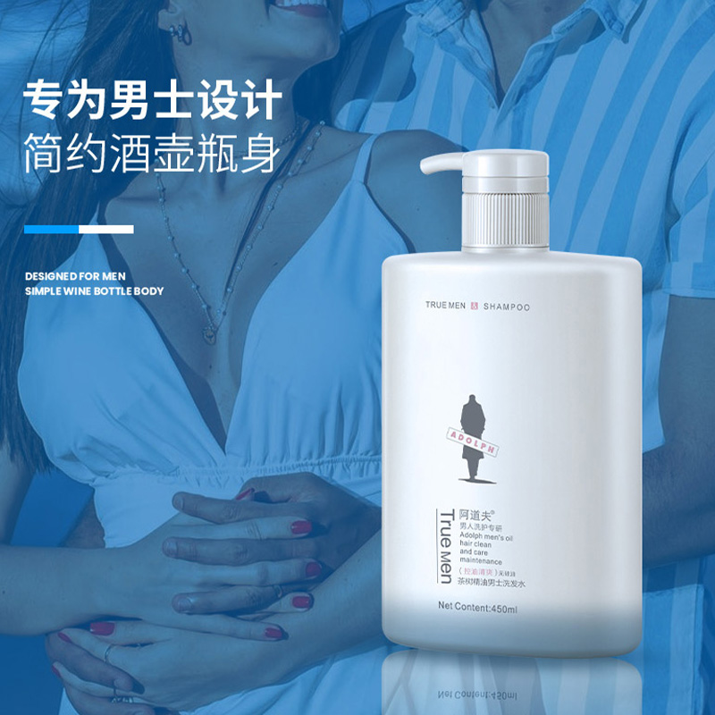 阿道夫洗发水茶树精油控油清爽无硅油男士专用450ml(包装随机)高清大图