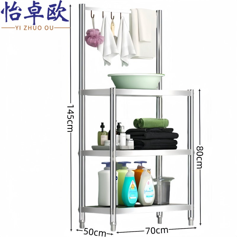 怡卓欧 落地脸盆架70*50*145cm 个