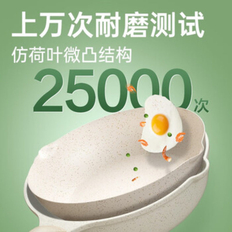 炊大皇 炒锅 麦饭石色不粘锅多功能少油烟炒菜锅平底28cm 电磁炉通用高清大图
