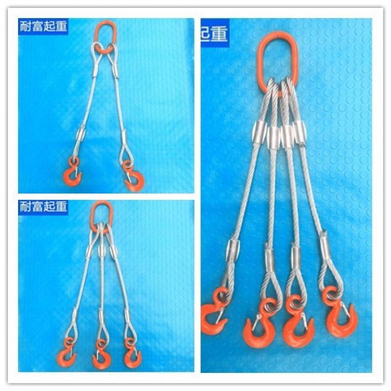 钢丝绳索具/压制钢丝绳组合具/起重钩索具/二肢三肢四肢