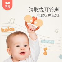 澳乐 宝宝手摇铃婴儿牙胶0-3-6-12月新生儿0-1岁磨牙棒玩具礼物 趣味摇铃6件套(彩盒装)