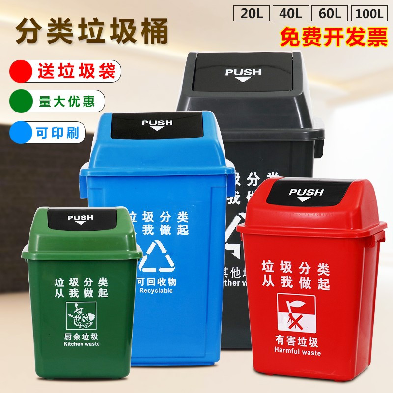 企购优品分类垃圾桶240L带轮 字样:其他垃圾