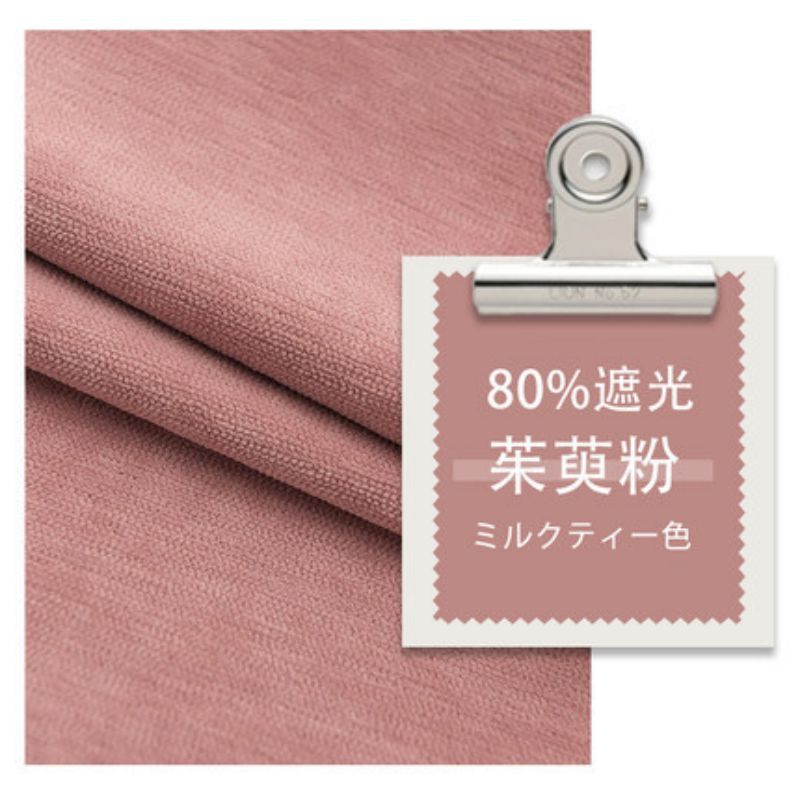 添福运 法式浪漫轻奢遮光窗帘北欧简约现代挂钩窗帘打孔窗帘飘窗客厅帘子遮阳布拼色儿童房奶油风窗帘轻奢卧室挂钩纯色窗帘