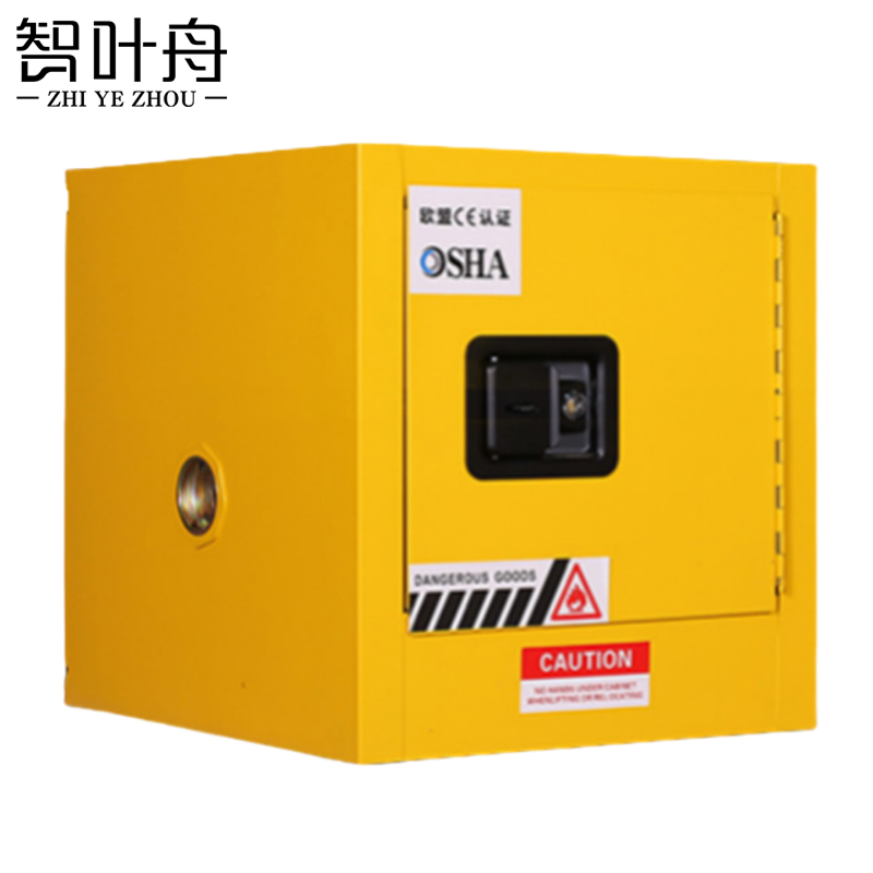 智叶舟防爆柜2加仑330*330*330mm台高清大图