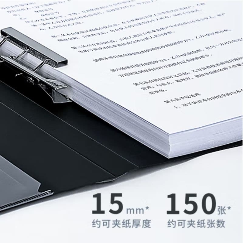 得力(deli)A4金属单强力夹+插页袋资料册文件夹票夹大容量试卷资料夹诗朗诵签约夹板办公用品 5301黑色1只 单夹图片