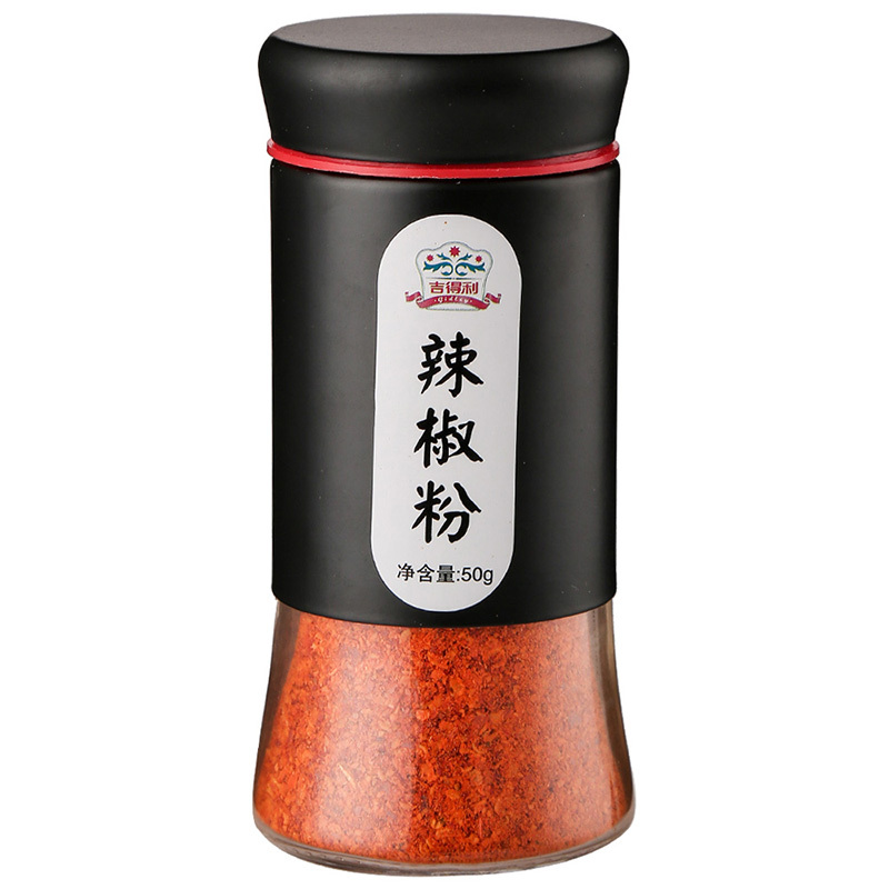 吉得利 辣椒粉 火锅调料 烧烤调料 炒菜调味 香料50/瓶
