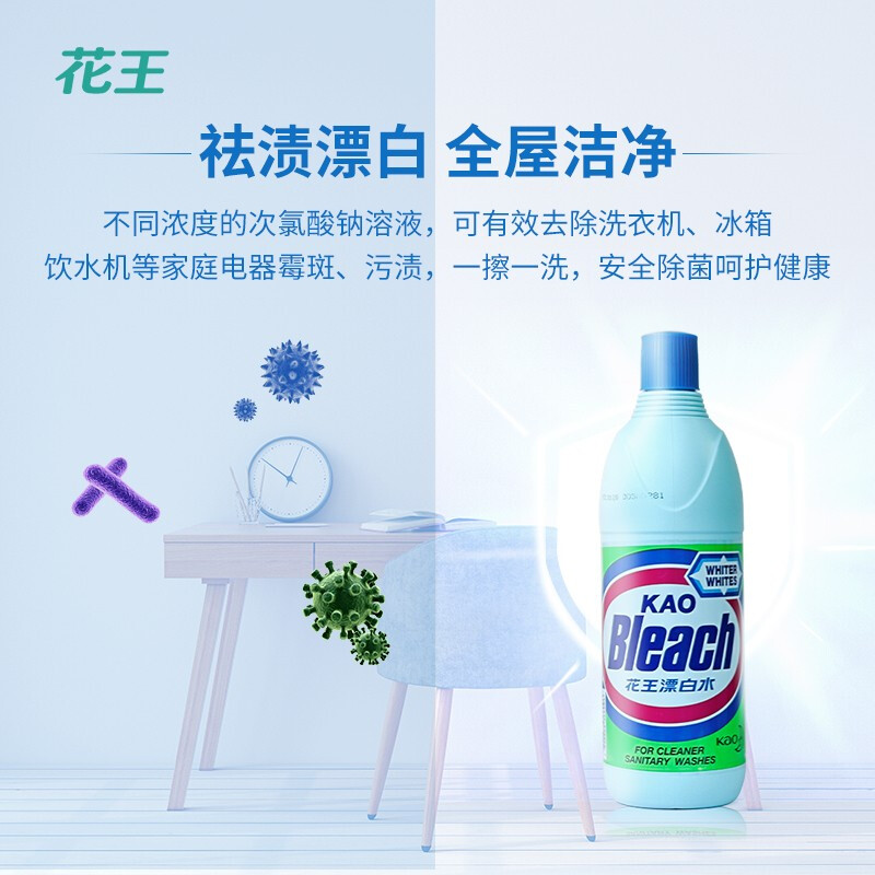 花王(Merries) 600ml 新奇漂白水 (计价单位:瓶)高清大图