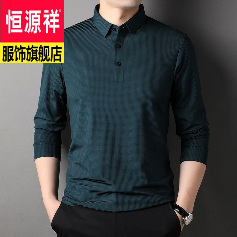 恒源祥品牌免烫纯色长袖男士t恤翻领商务休闲大码宽松中年体恤衣服