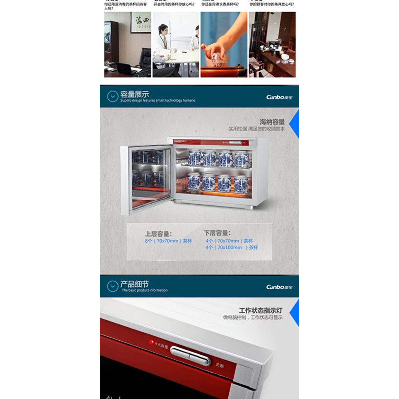 康宝茶杯柜RTP20A-6