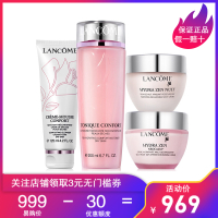 兰蔻(LANCOME)水份缘舒缓 组合装 4件套(洁面+粉水+日霜+晚霜) 化妆品 面部护肤套装礼盒 保湿补水