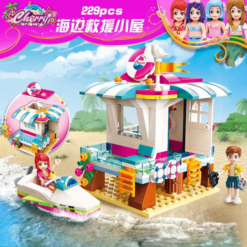 雪莉系列启蒙城镇女孩积木拼装儿童玩具别墅街景6810岁海边救援小屋
