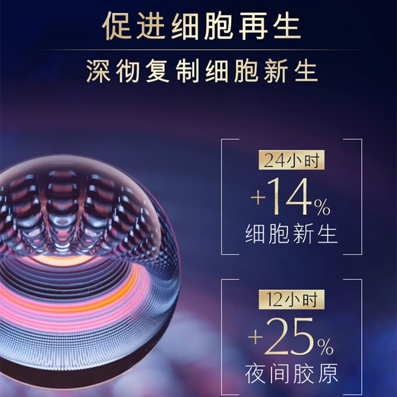 Estee Lauder雅诗兰黛第七代小棕瓶精华液100ml特润修护保湿淡纹收缩毛孔高清大图
