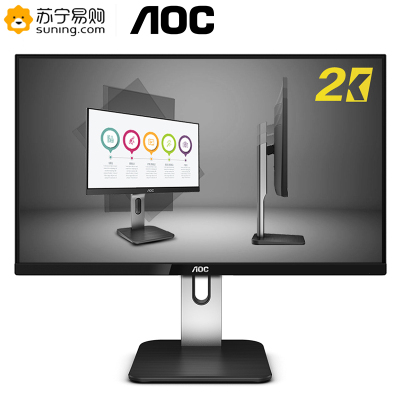 AOC Q24P1U 23.8英寸 2K超清 护眼IPS屏 窄边框旋转升降液晶显示器
