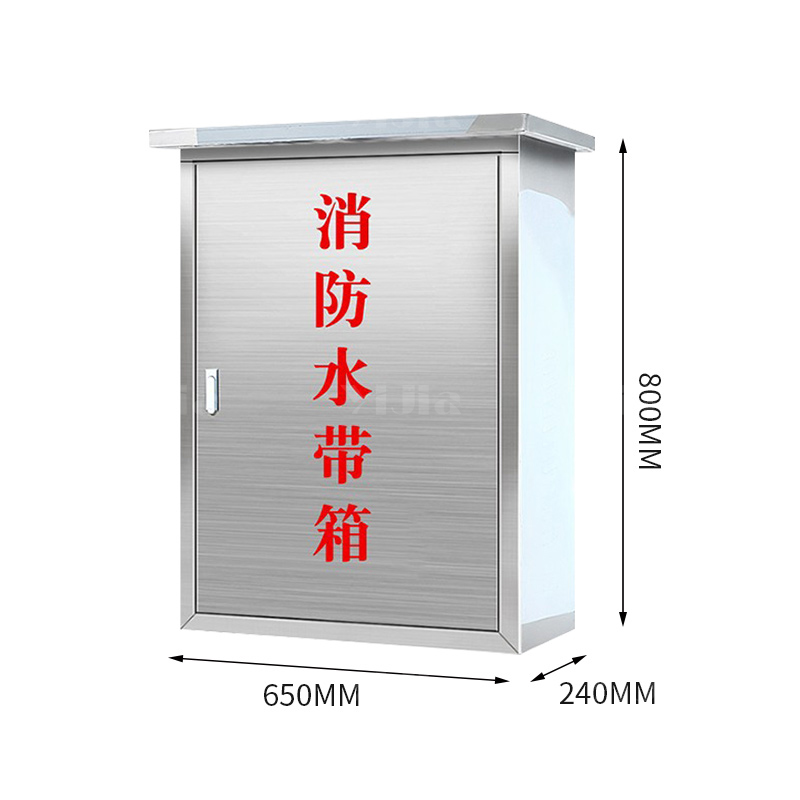 翌嘉YJ4122322 304不锈钢消防水带箱壁挂式消防器材箱 650*240*800高清大图
