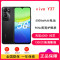 vivo Y37 月影黑 6GB+128GB 天玑6300八核 双卡5G 5000毫安大电池 15W闪充 1300万影像手机