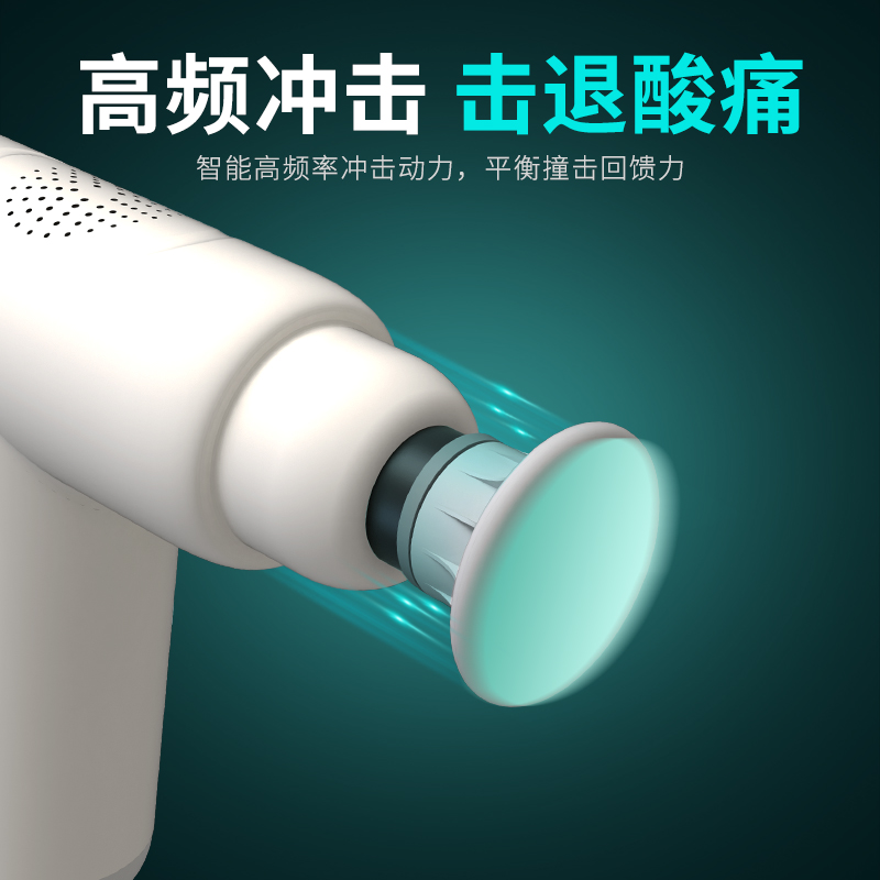 和正HEZHENG 筋膜枪HZ-JMQ-5高清大图