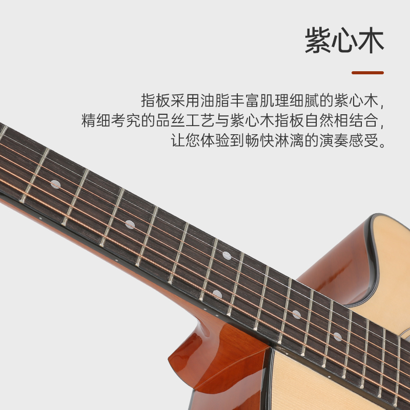 莫森(mosen)DC41GA云杉者木吉他入门吉它jita升级款原木色缺角亮光41英寸高清大图